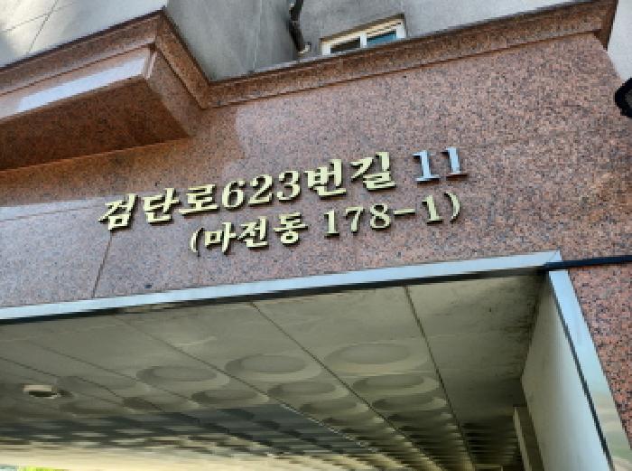 물건 사진 1