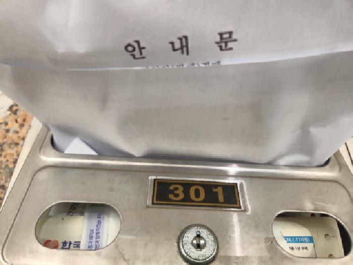 물건 사진 5
