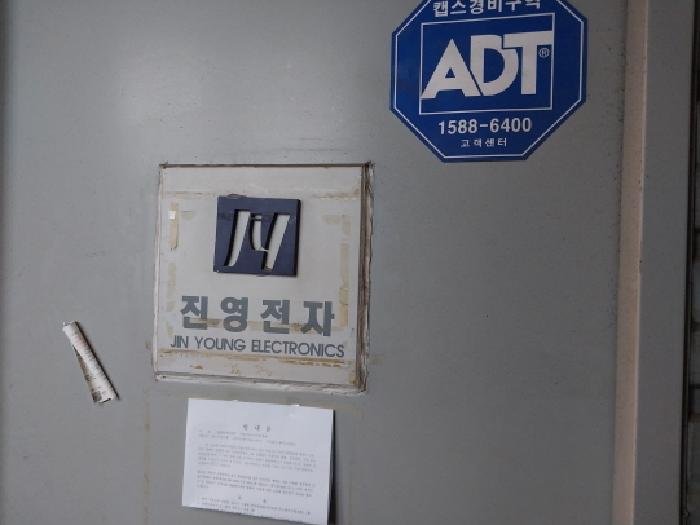 물건 사진 4
