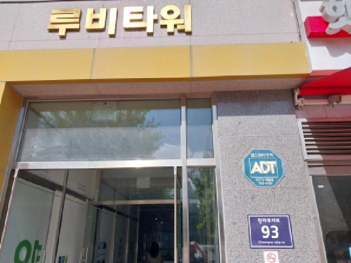 물건 사진 1