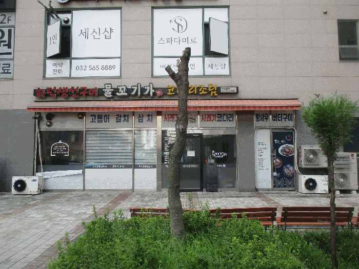 물건 사진 15