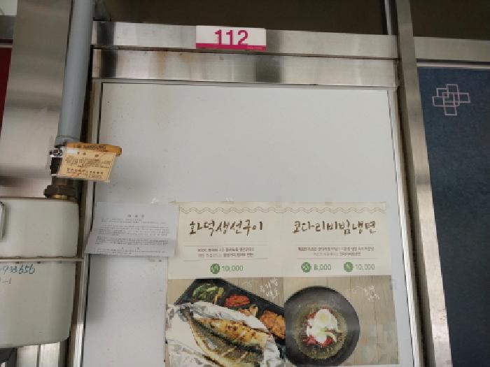 물건 사진 3