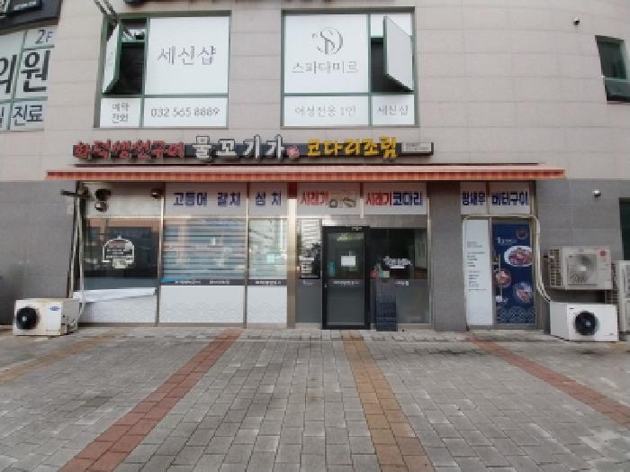 물건 사진 6