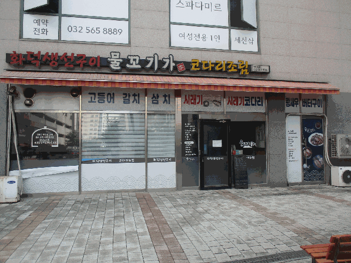 물건 사진 10