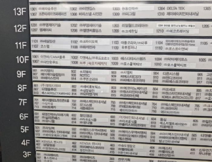 물건 사진 5