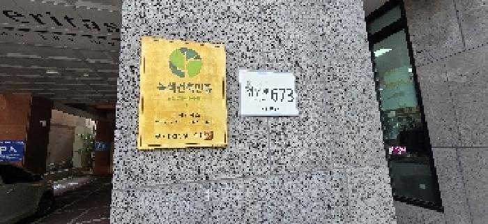 물건 사진 3