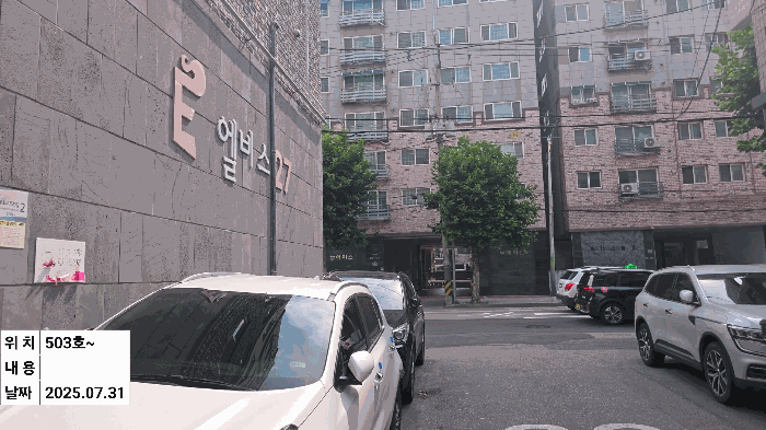 물건 사진 20