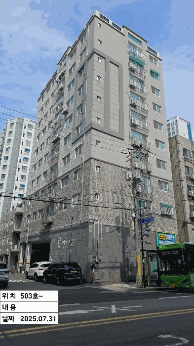 물건 사진 9