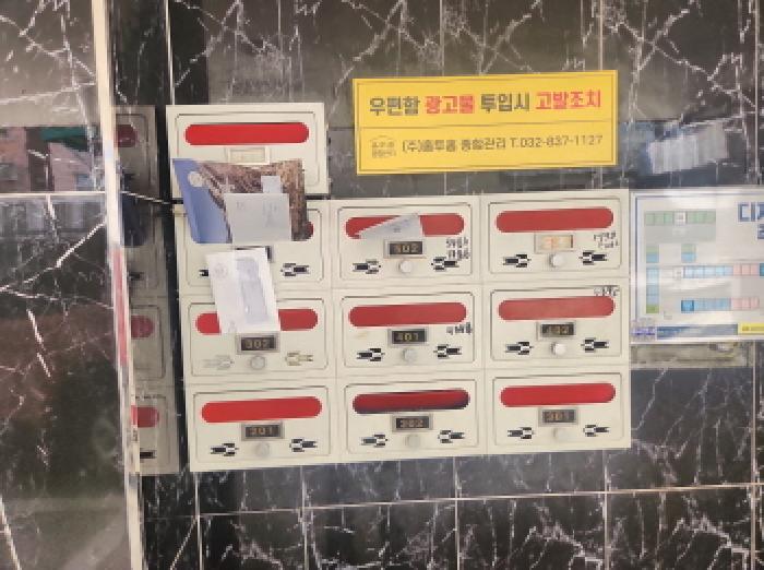 물건 사진 5