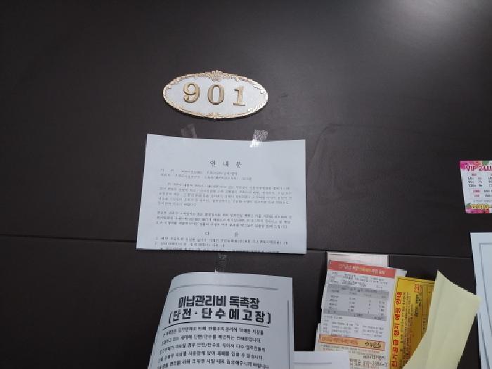 물건 사진 5