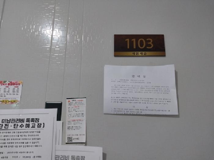 물건 사진 5
