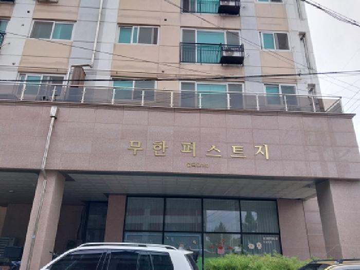 물건 사진 1