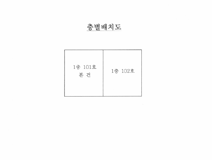 물건 사진 6