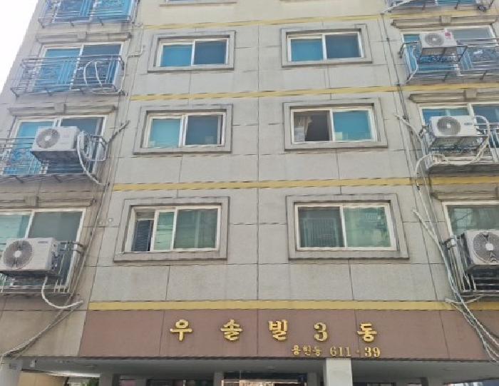 물건 사진 2