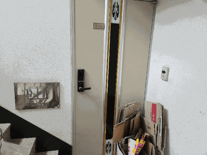 물건 사진 10