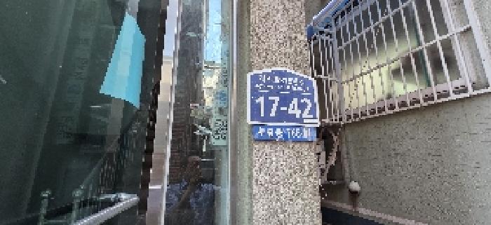 물건 사진 3