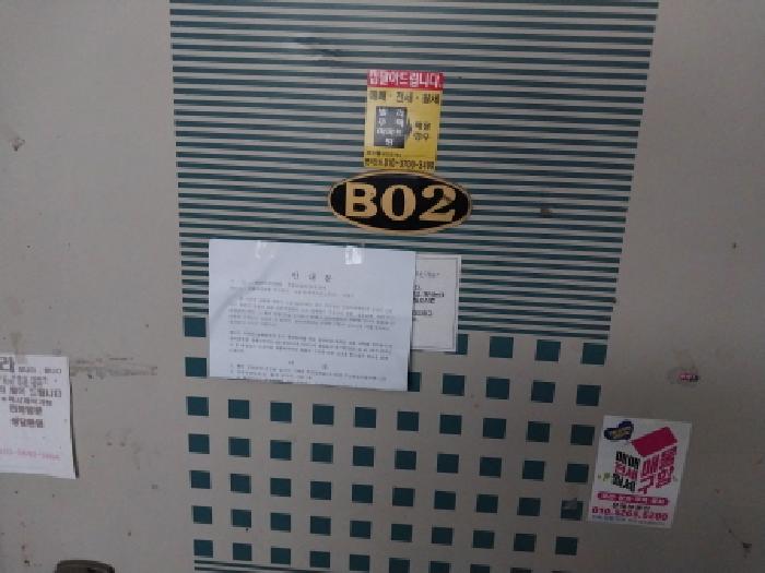 물건 사진 5