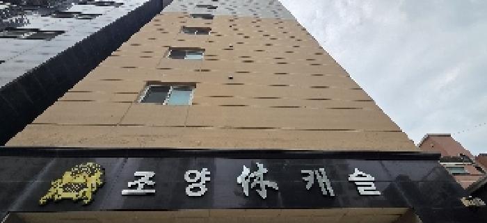 물건 사진 2