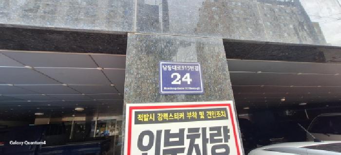 물건 사진 3