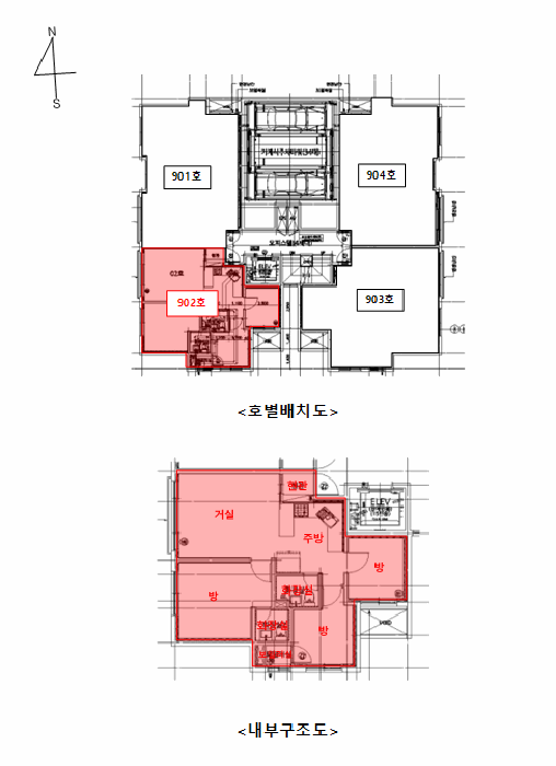 물건 사진 13