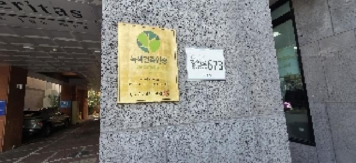 물건 사진 3