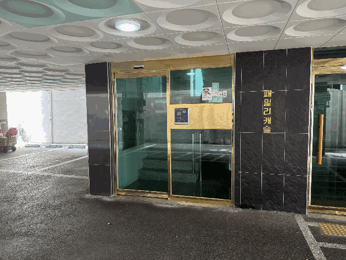 물건 사진 10