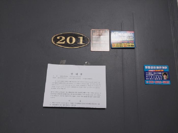 물건 사진 4
