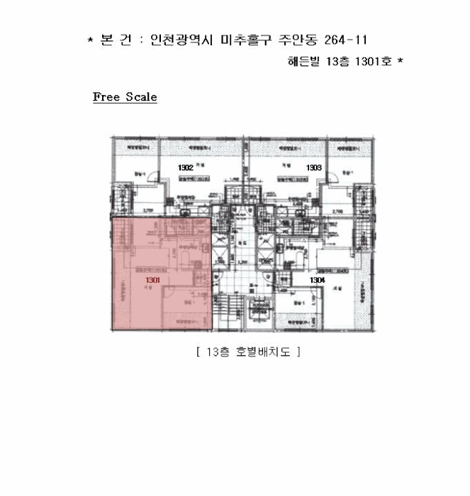 물건 사진 6
