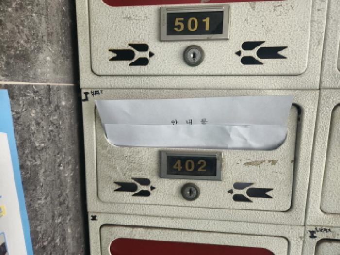 물건 사진 5