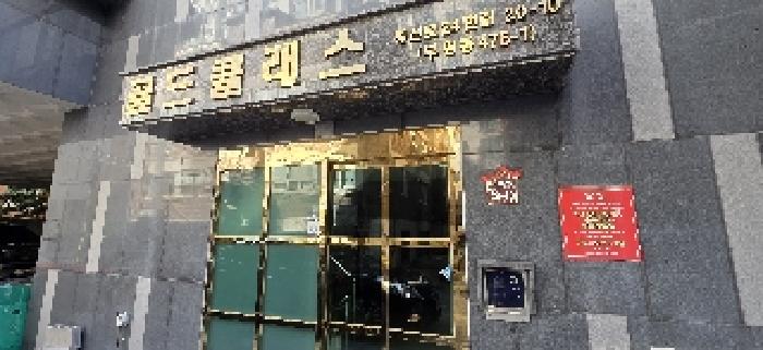 물건 사진 3