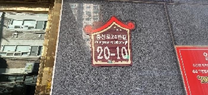 물건 사진 4