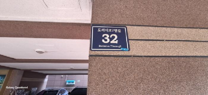물건 사진 2