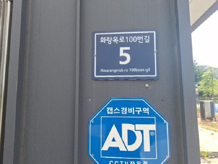 물건 사진 3