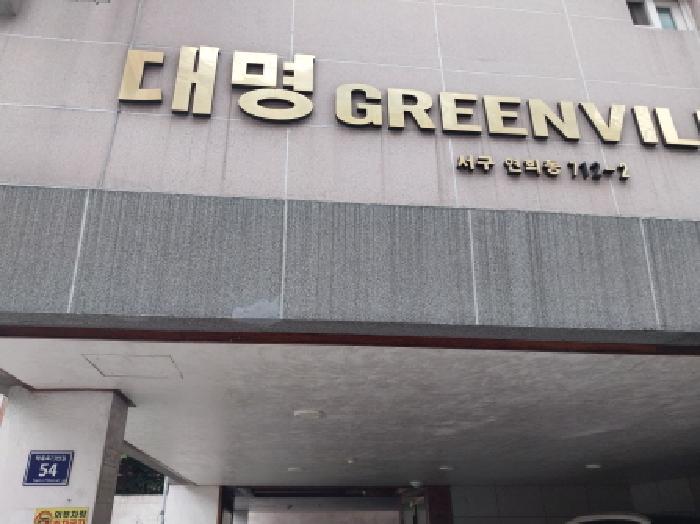 물건 사진 1