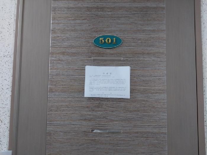 물건 사진 6