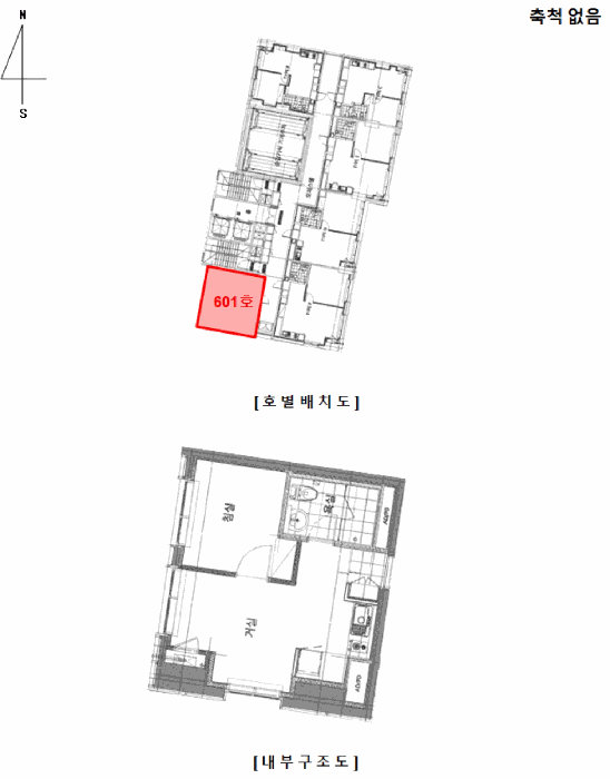물건 사진 12