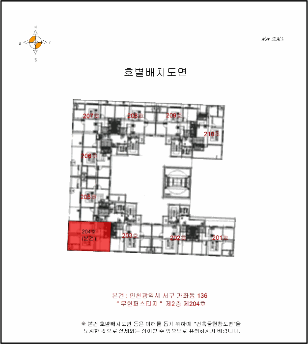 물건 사진 6