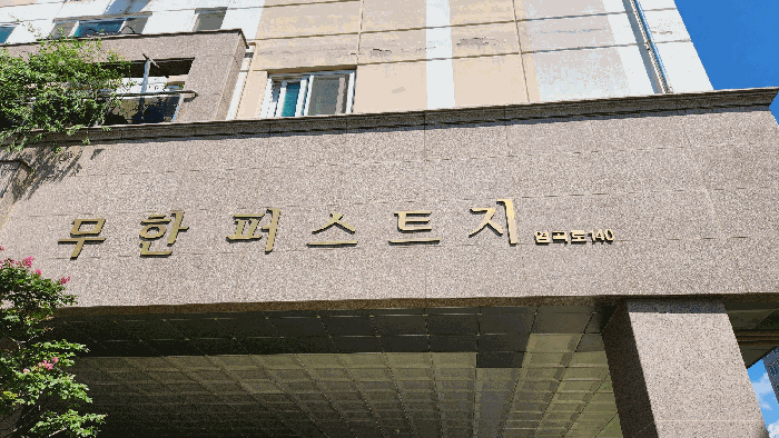물건 사진 9
