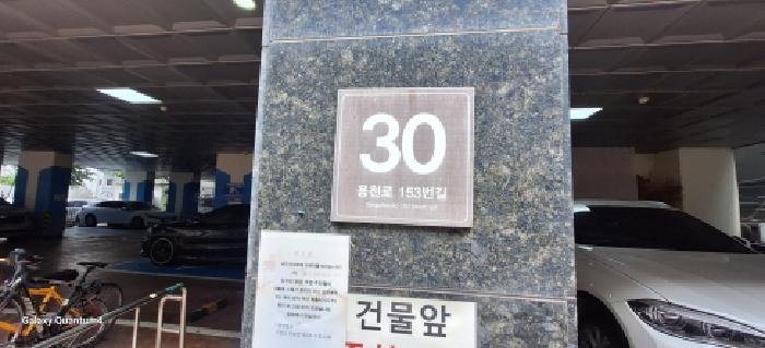 물건 사진 4