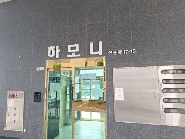 물건 사진 2