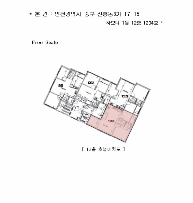 물건 사진 5