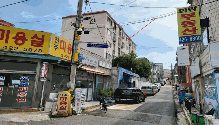 물건 사진 8