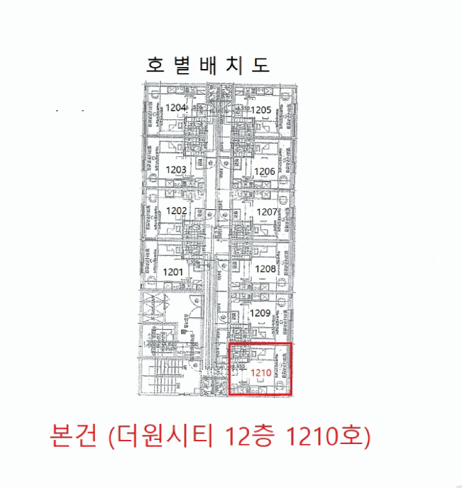 물건 사진 6