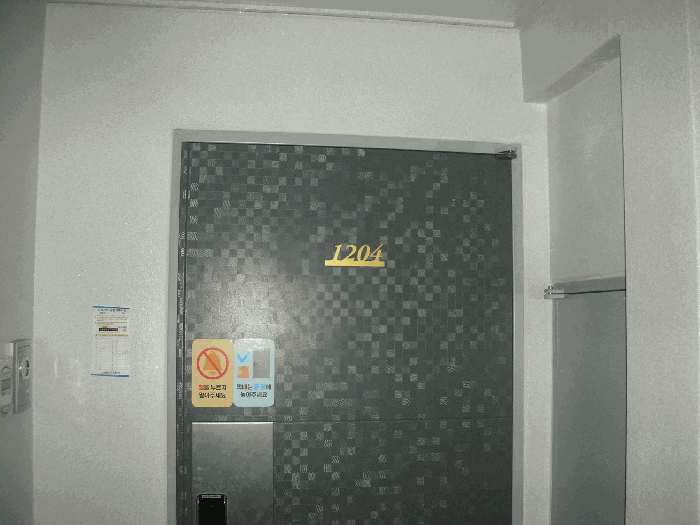 물건 사진 11