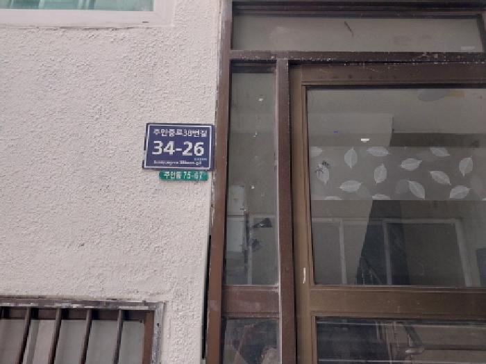 물건 사진 1