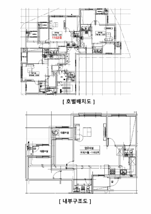 물건 사진 12