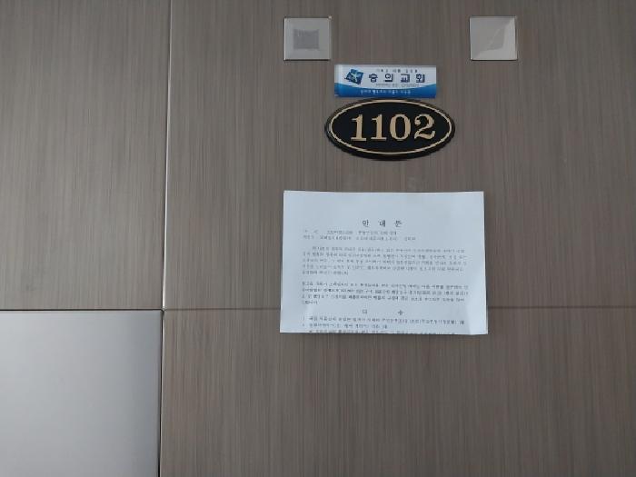 물건 사진 5