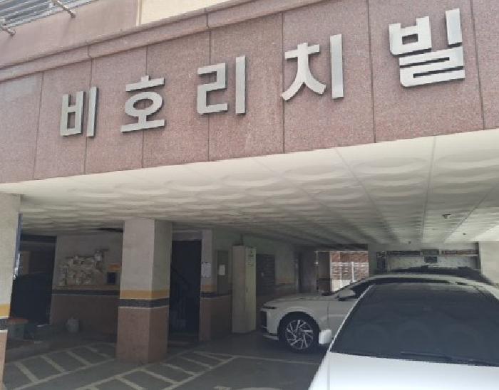 물건 사진 2