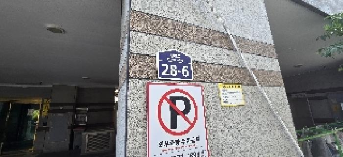 물건 사진 3