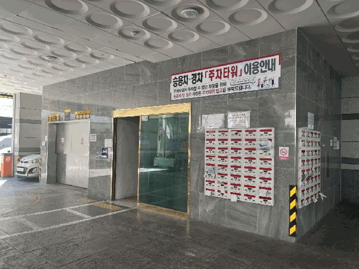 물건 사진 10